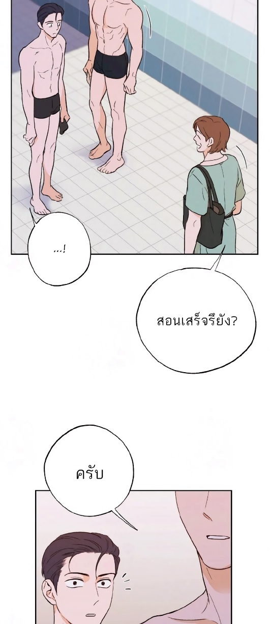 Open at Night EP 3